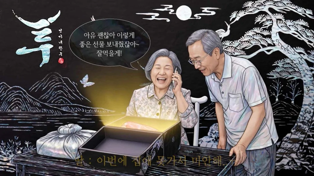 ++1등급 투뿔 한우선물세트 소고기 구이용 추석 설 명절 백두명작 [원산지:국내산 한우] 상세 이미지 1