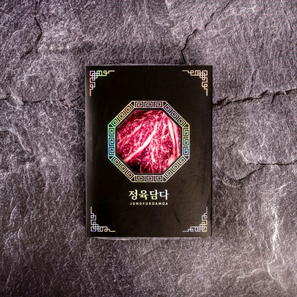 한우 선물 세트 투뿔 모듬 추석 명절 마장동 설로인 등심 불고기 [원산지:국산] 상세 이미지 1