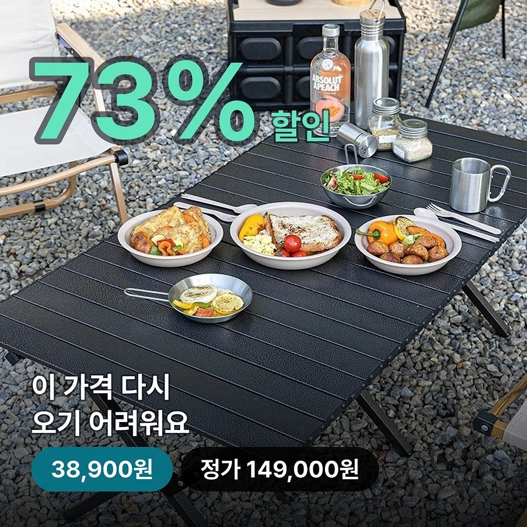 레비오사 벨리카 롤 테이블 LECR-120BK, 114x60x42cm, 1개 픽